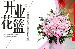山东济宁汶上县杨店镇张保庄村花篮配送