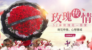 山东济宁汶上县杨店镇张保庄村鲜花速递